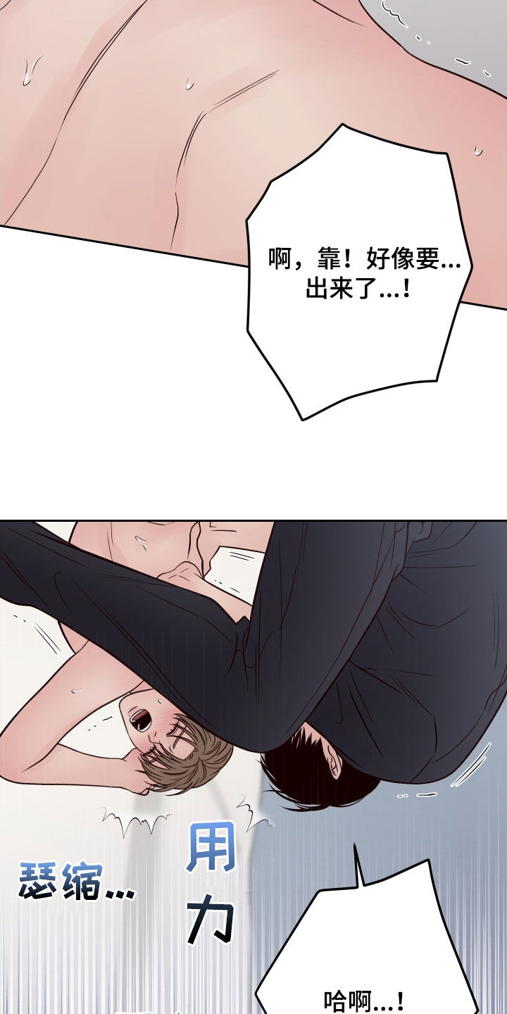 第124章：【第二季完结】晕倒了13