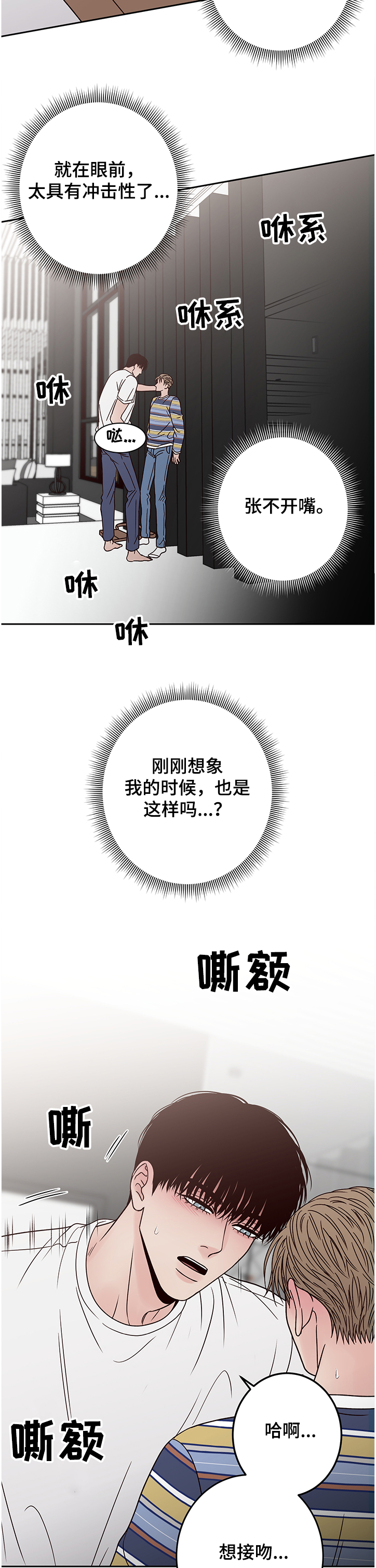 第44章：我来吩咐7