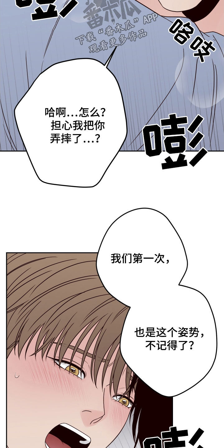 第109章：【第二季】宝宝5