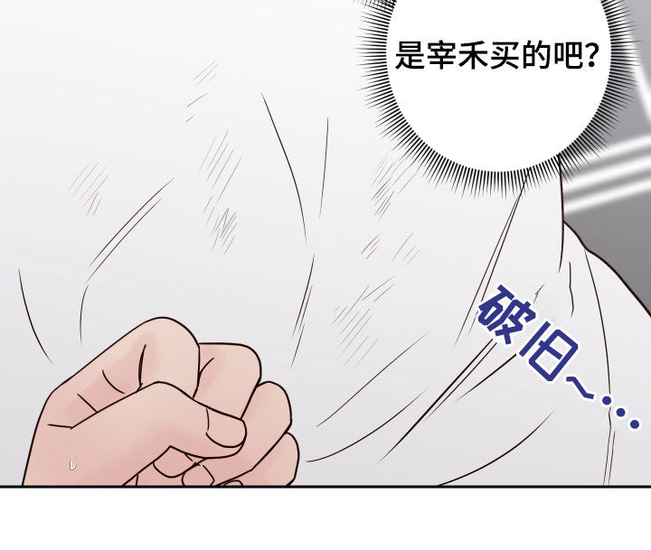 第59章：【第二季】清理干净15