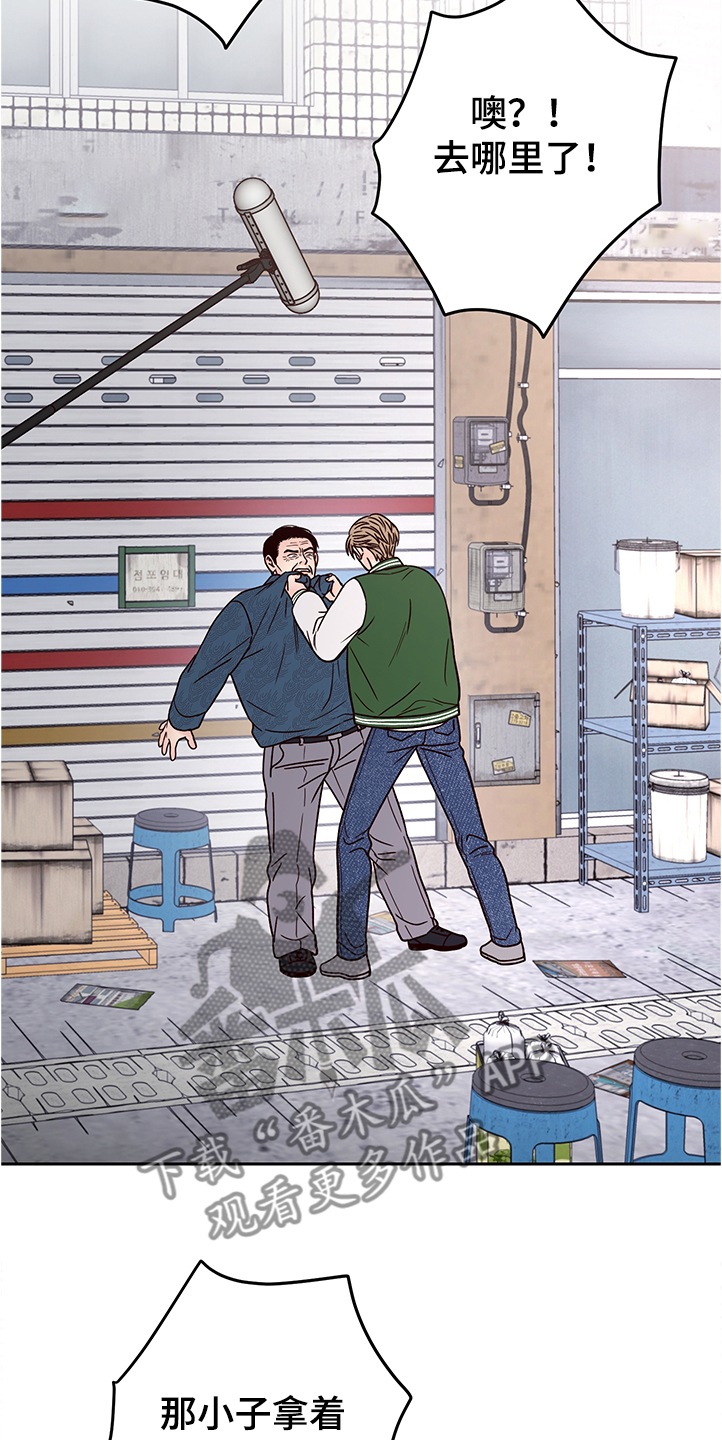 第49章：说错话19