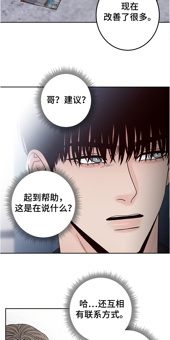 第50章：拍摄顺利吗5
