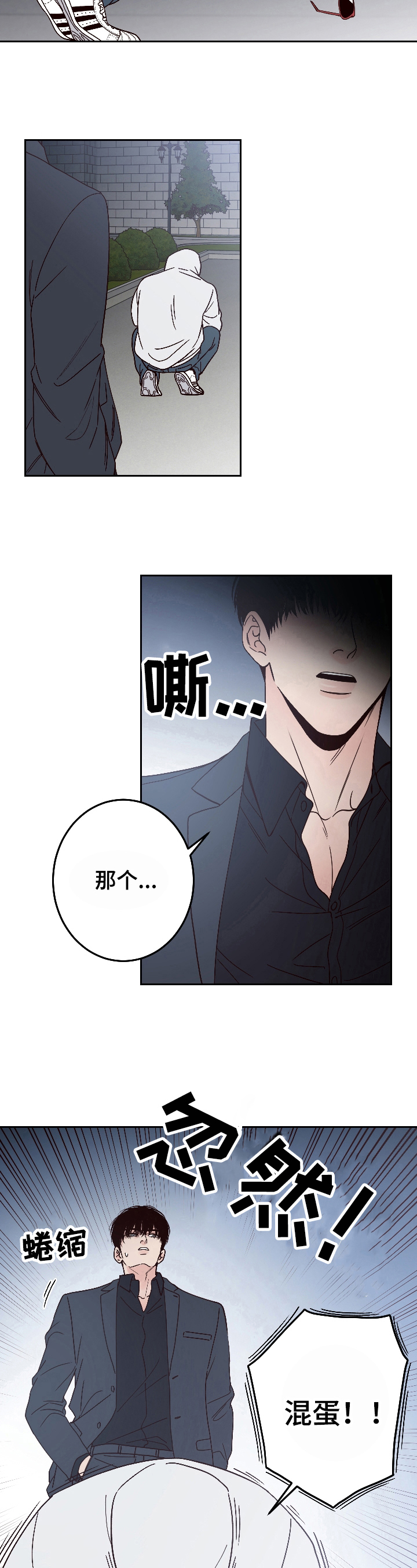 第1章：出轨7
