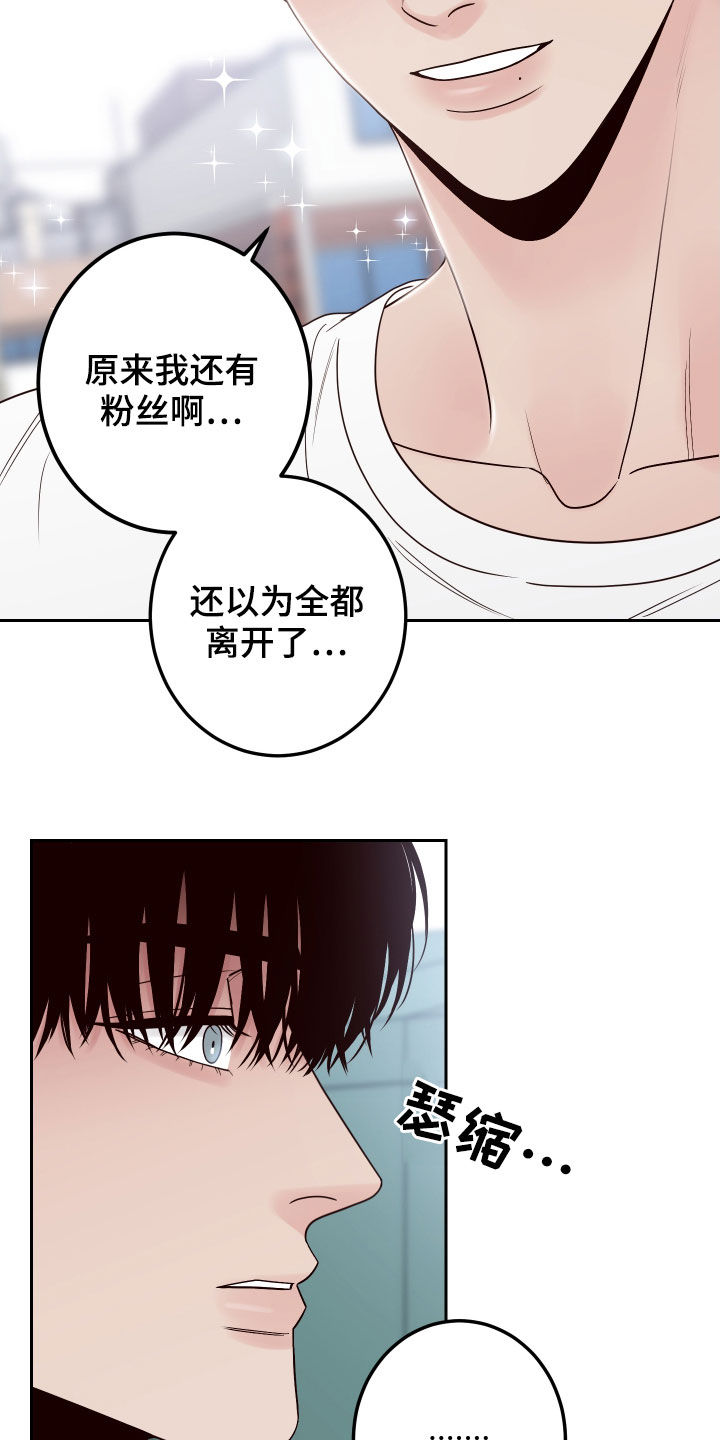 第57章：【第二季】情敌8
