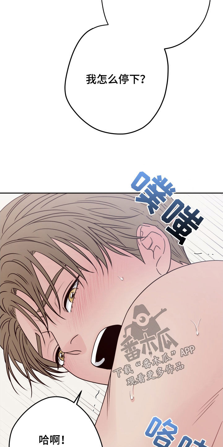 第124章：【第二季完结】晕倒了6