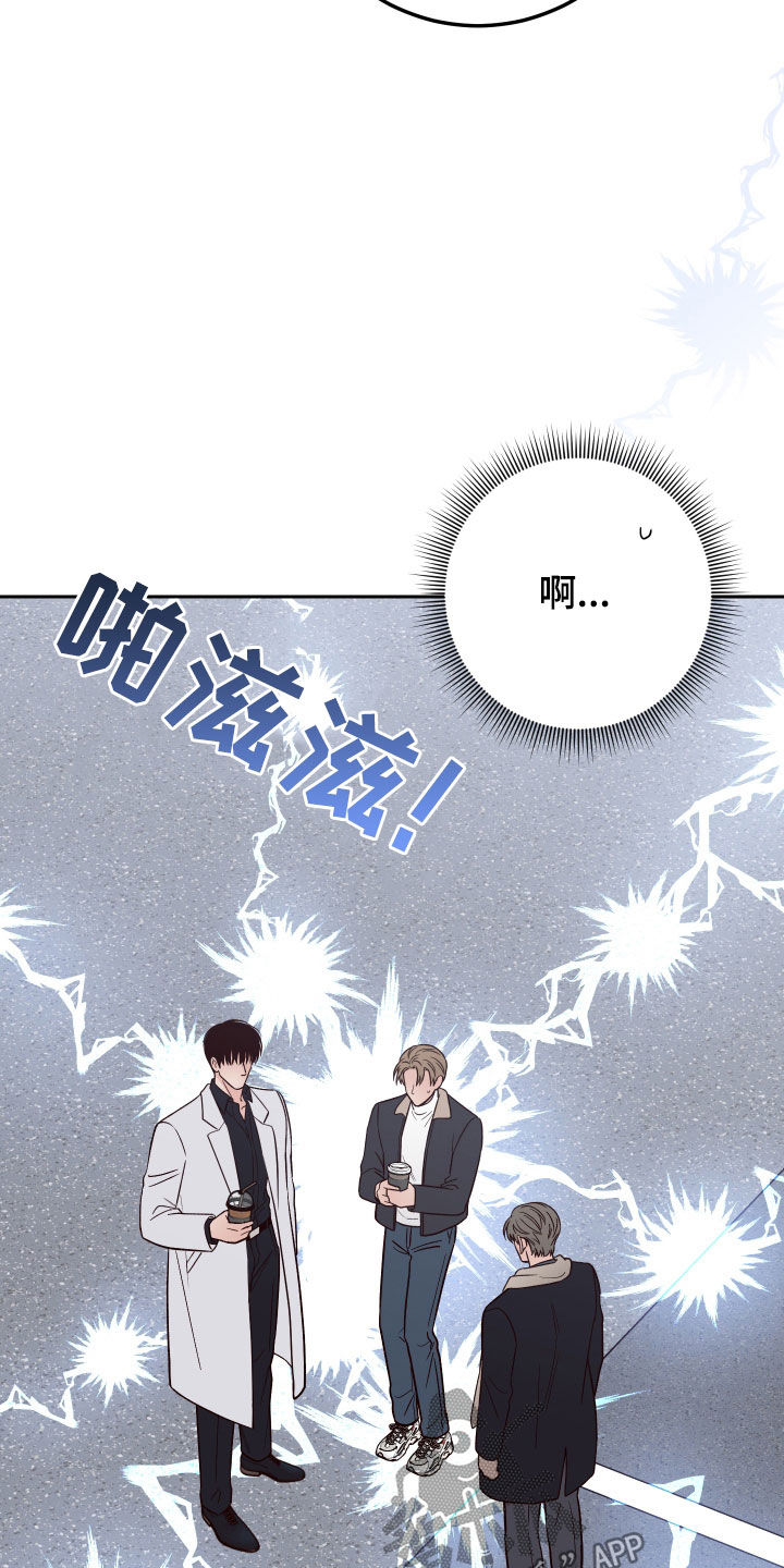 第114章：【第二季】我只看着你5