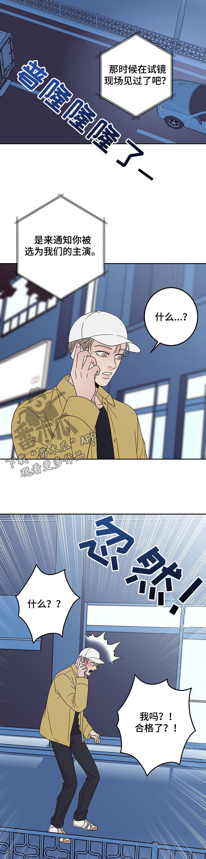 第20章：合格9