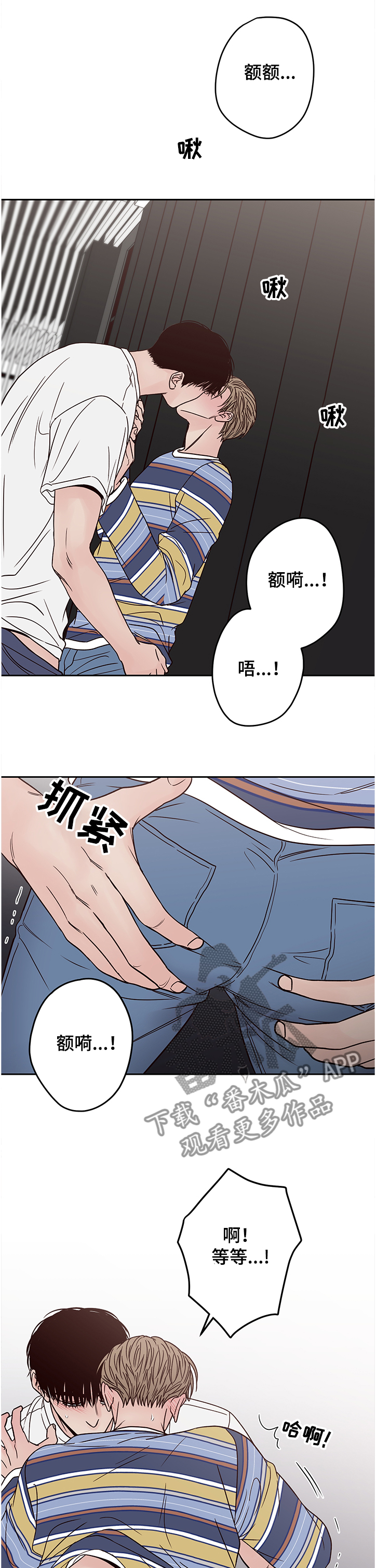 第44章：我来吩咐9