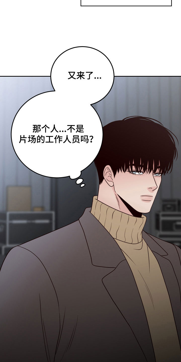 第111章：【第二季】抓住9