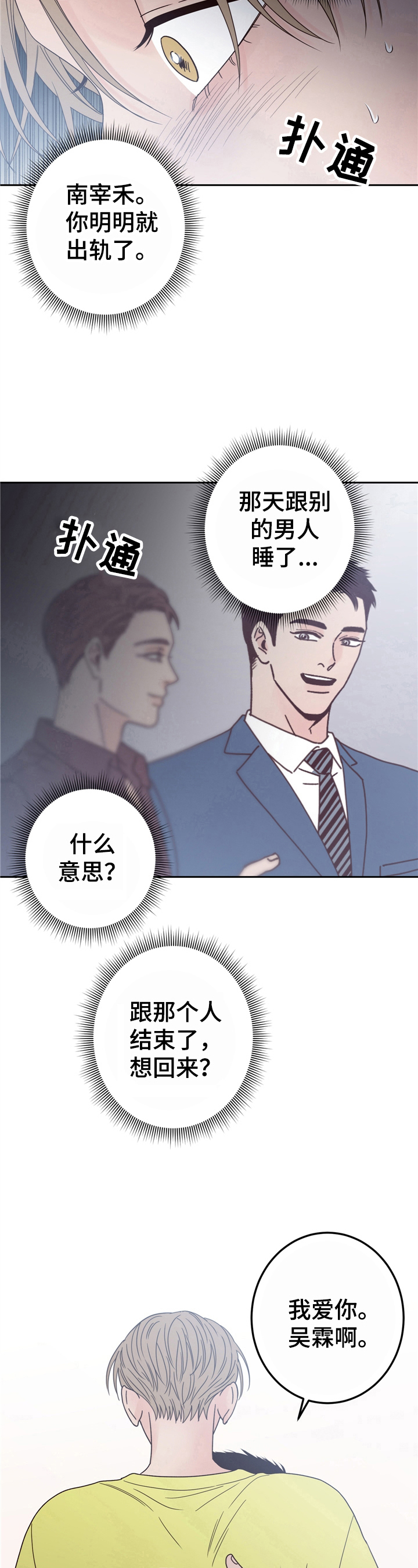 第13章：礼物6