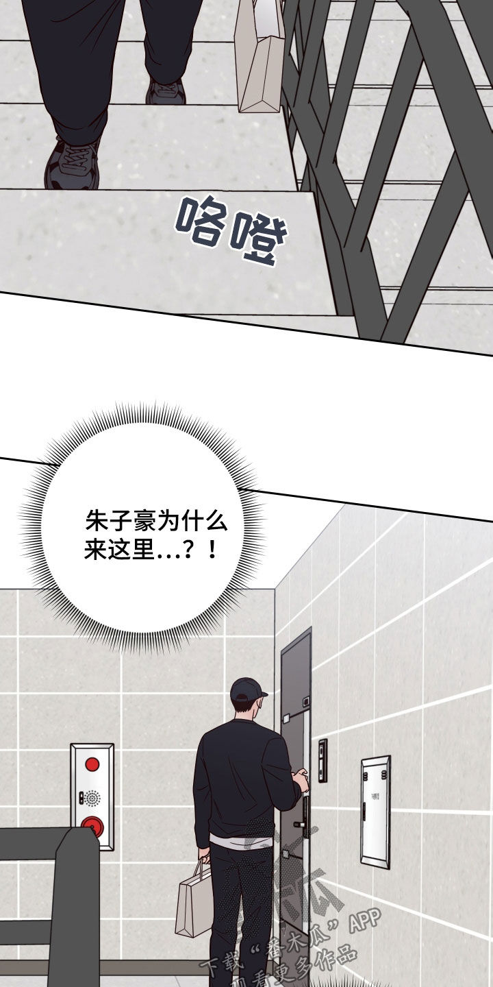 第105章：【第二季】练习9