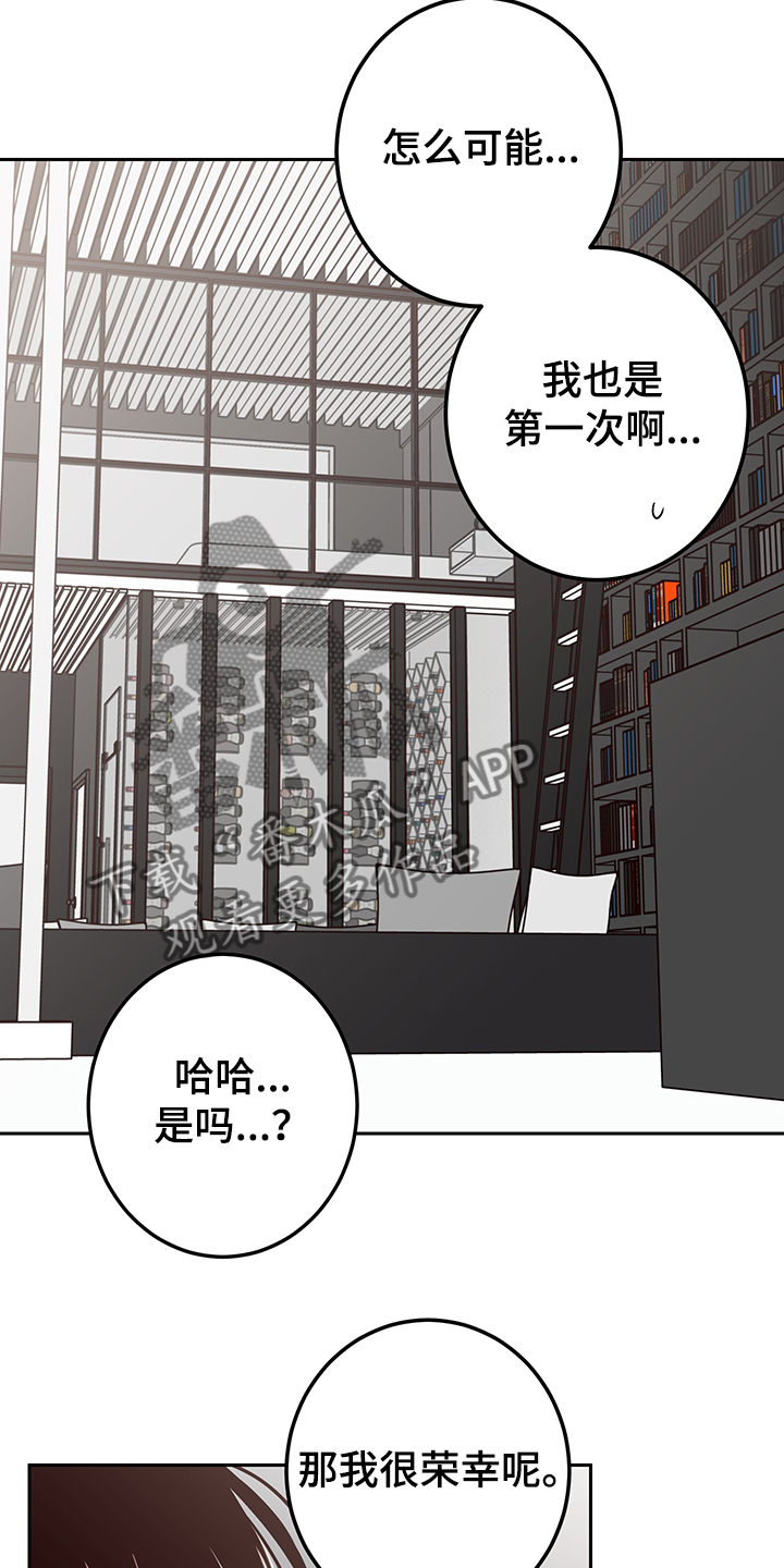 第48章：你和他也这样？14