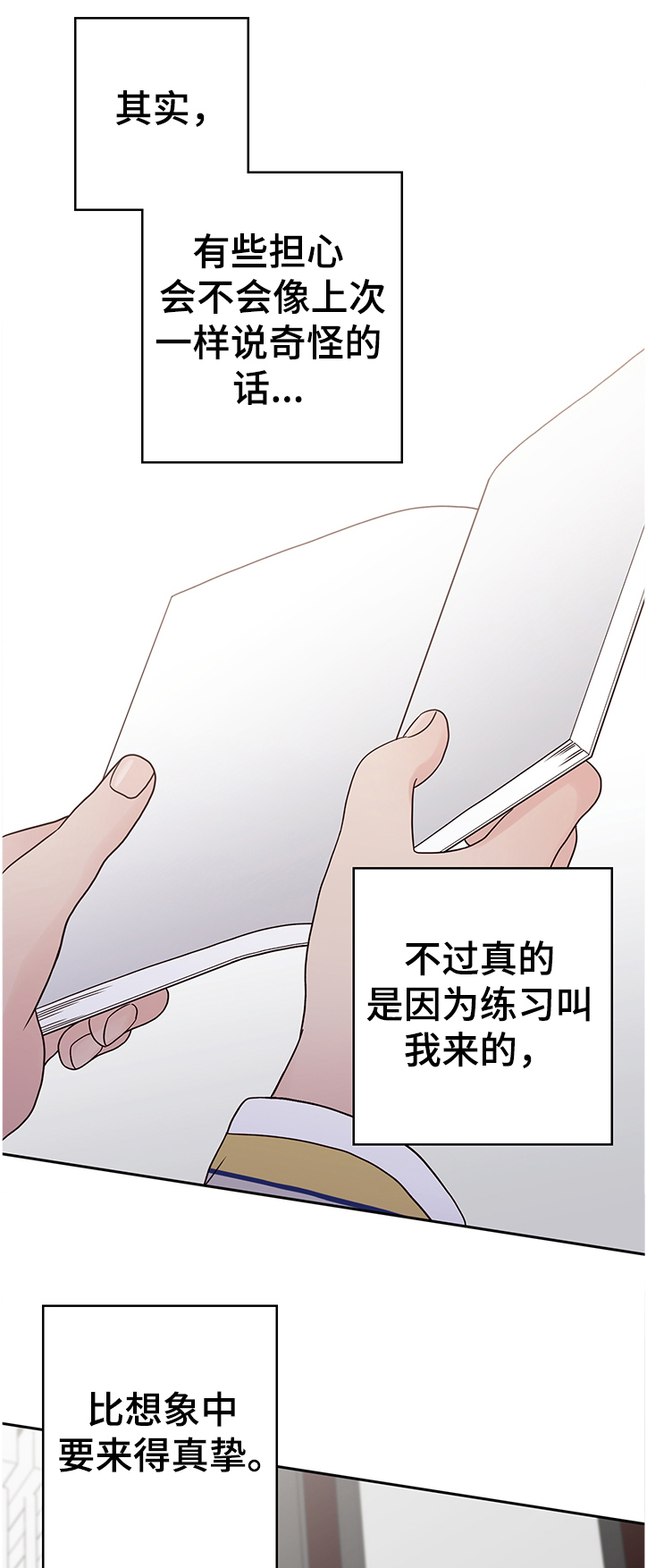 第42章：父母0