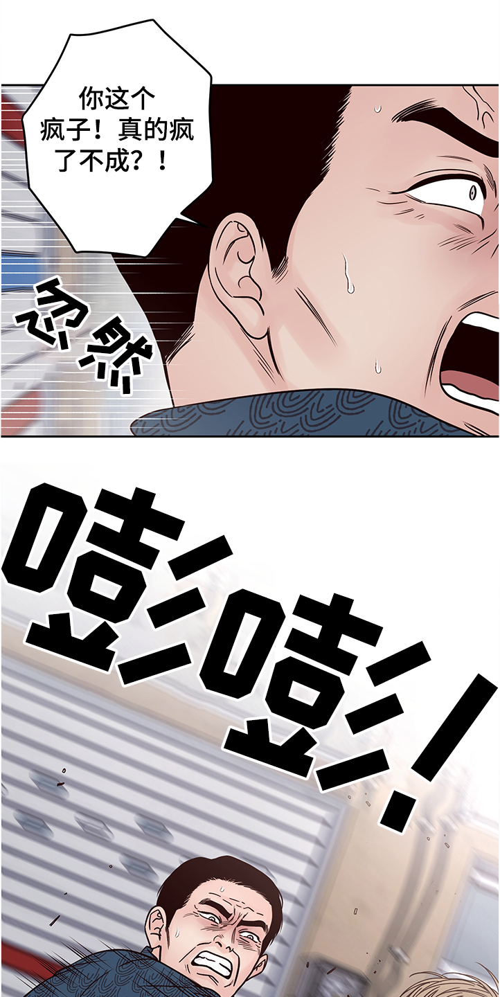第49章：说错话22