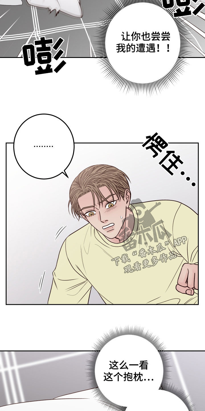 第59章：【第二季】清理干净14