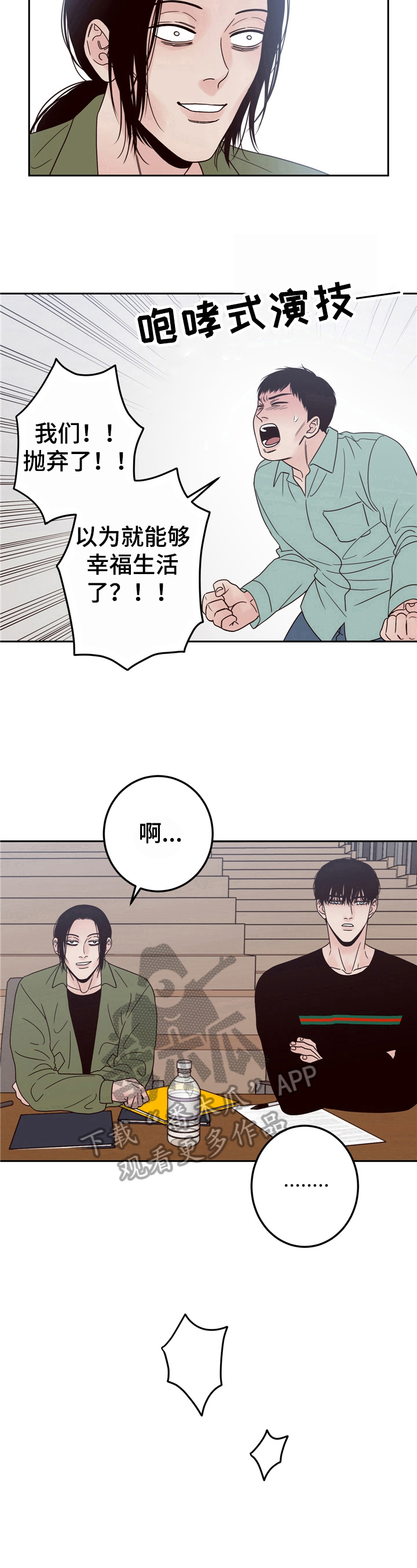 第18章：面试8