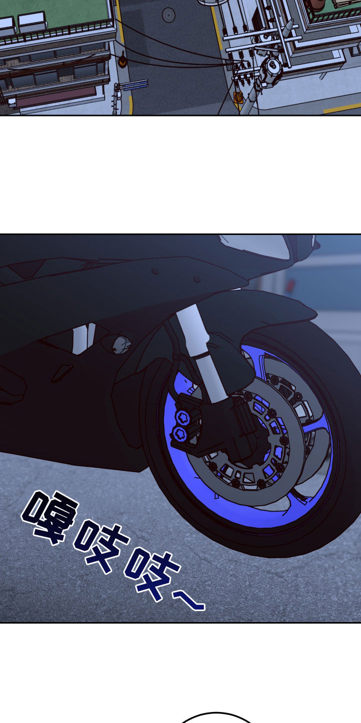 第79章：【第二季】拒绝6