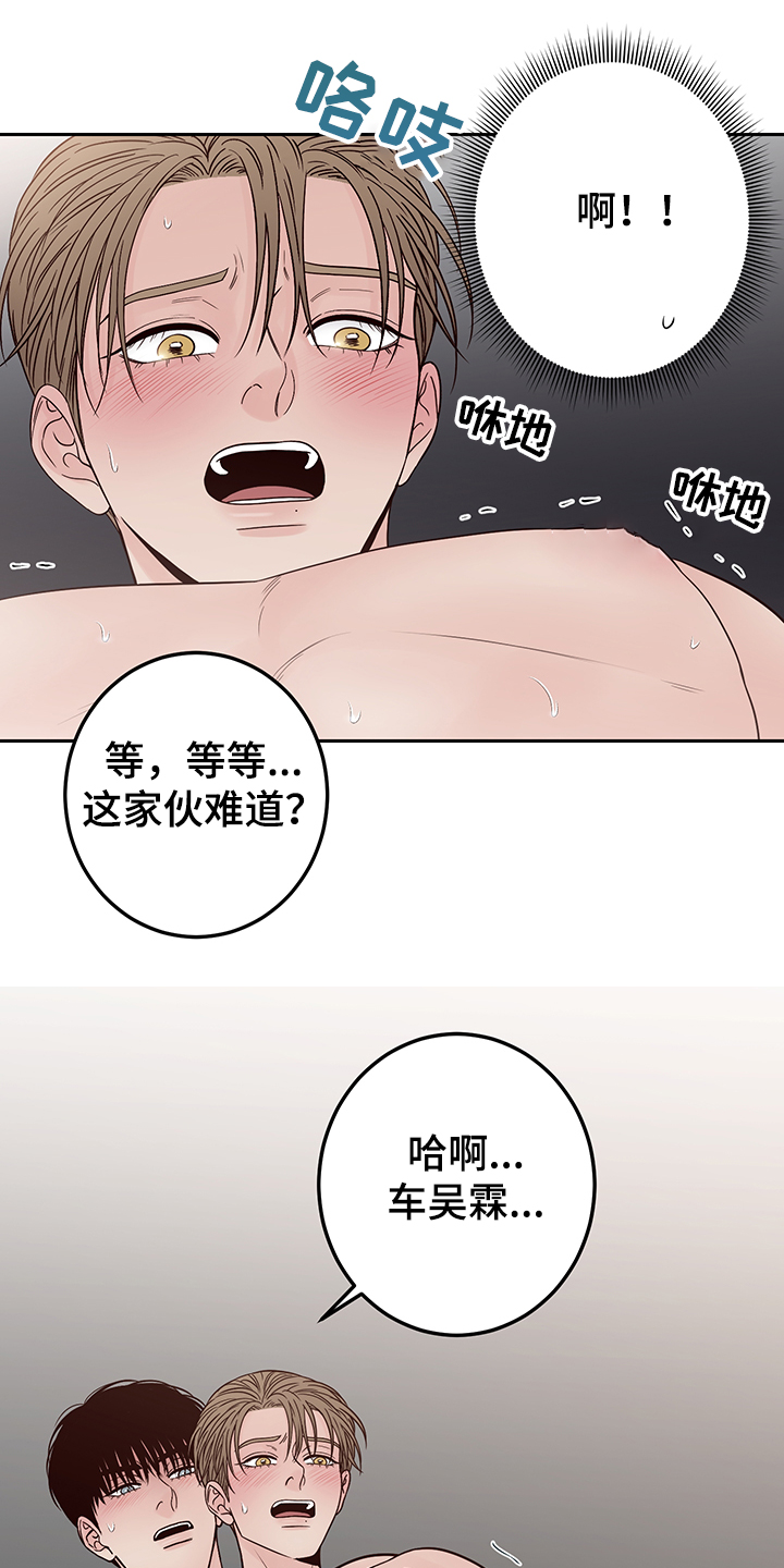 第48章：你和他也这样？5