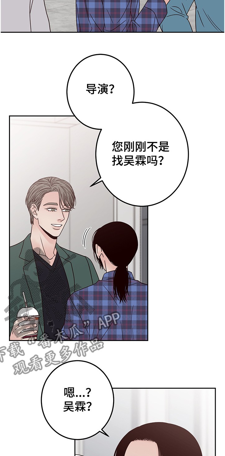 第40章：不要再变得不幸1