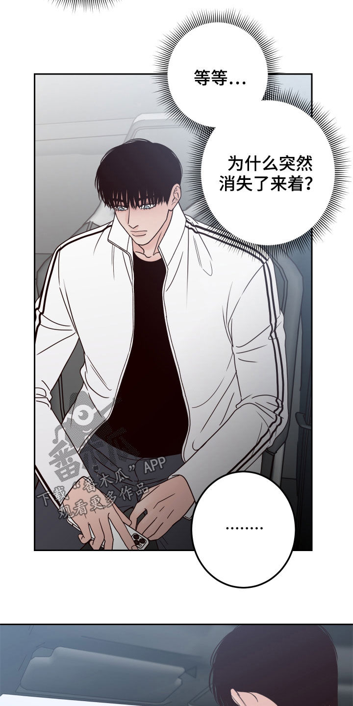 第60章：【第二季】似曾相识19