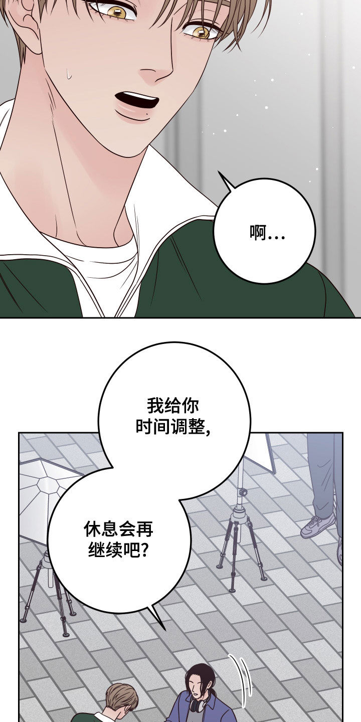 第89章：【第二季】被影响10