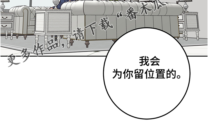 第49章：说错话15