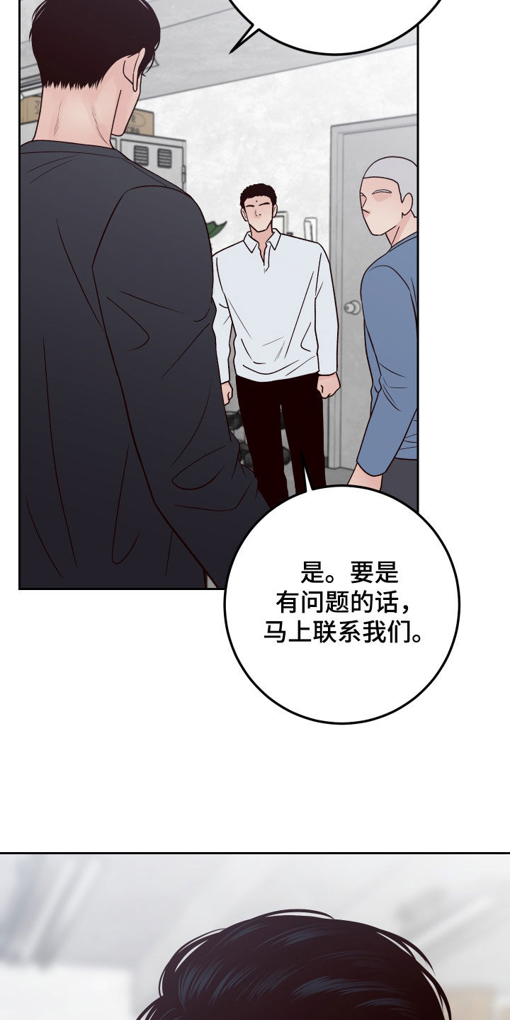 第111章：【第二季】抓住28
