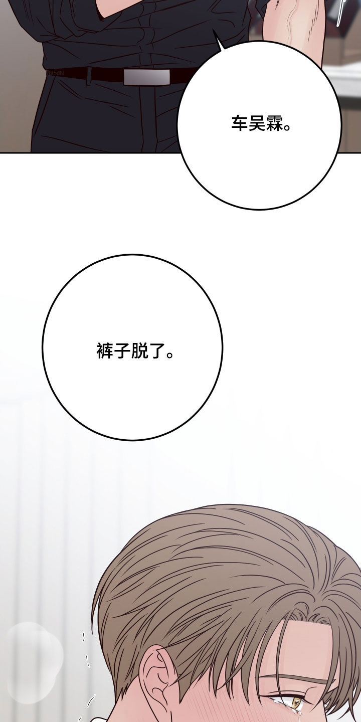 第121章：【第二季】威胁28
