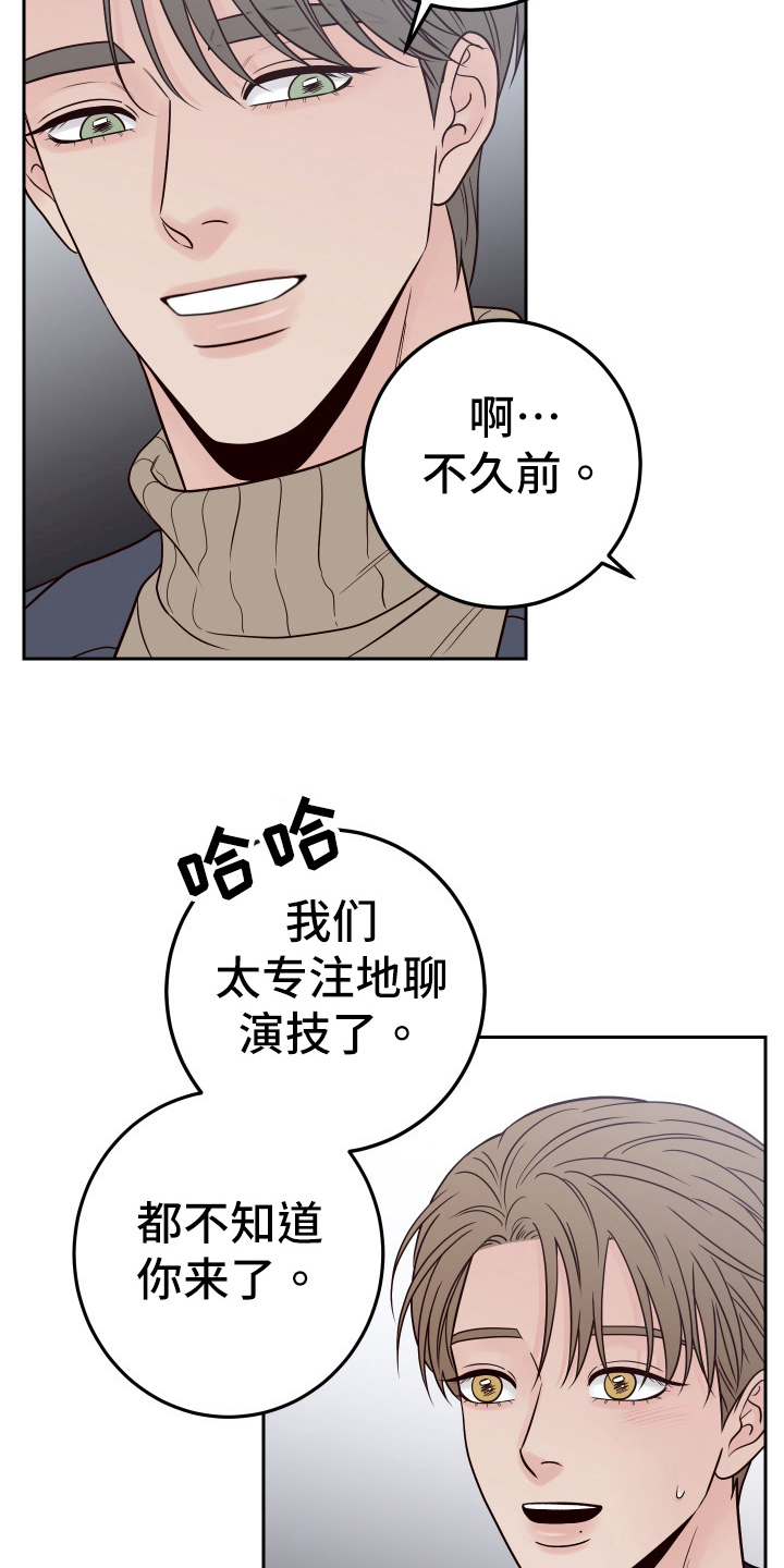 第98章：【第二季】威胁12