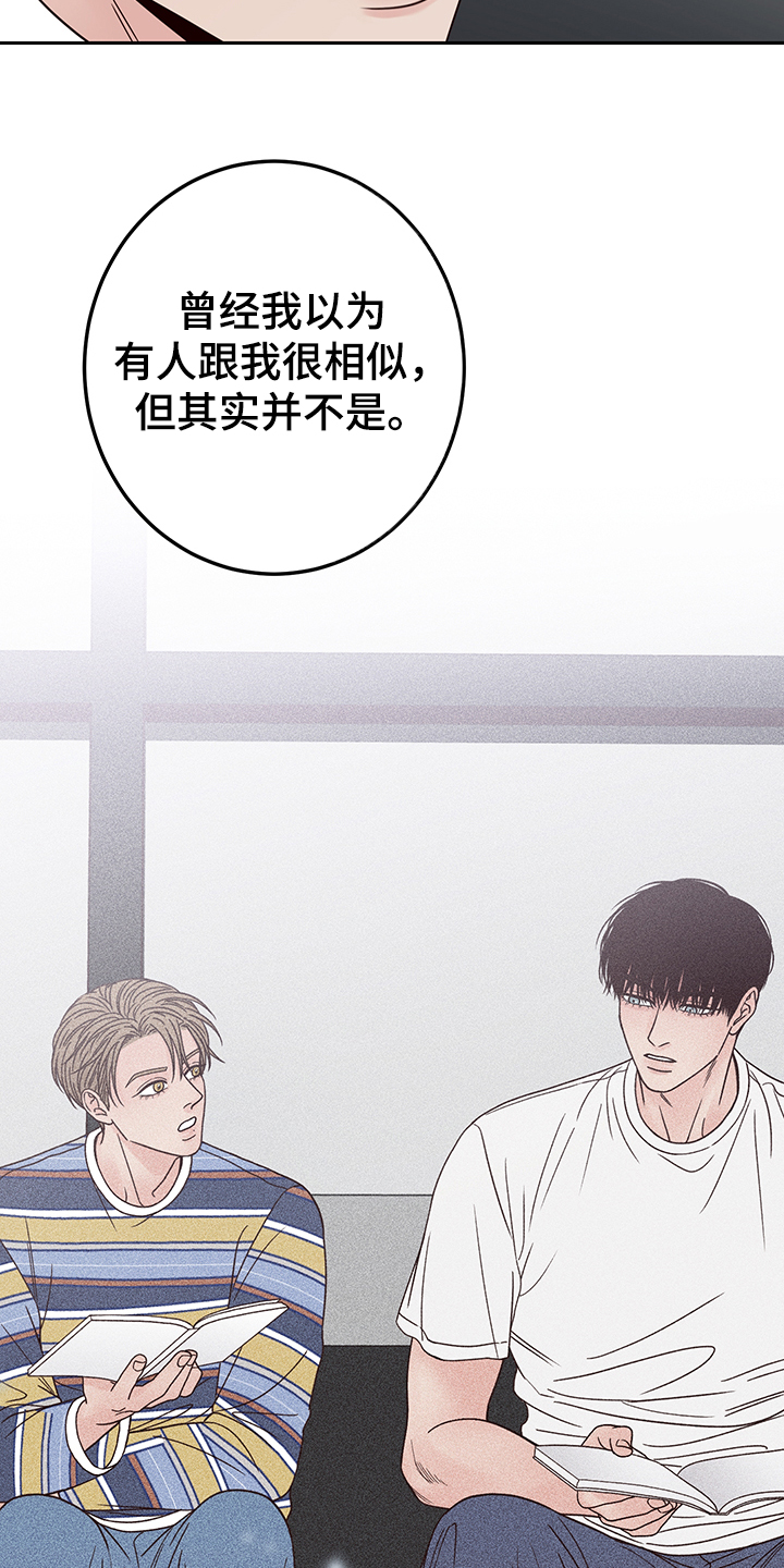 第53章：其实我也是19