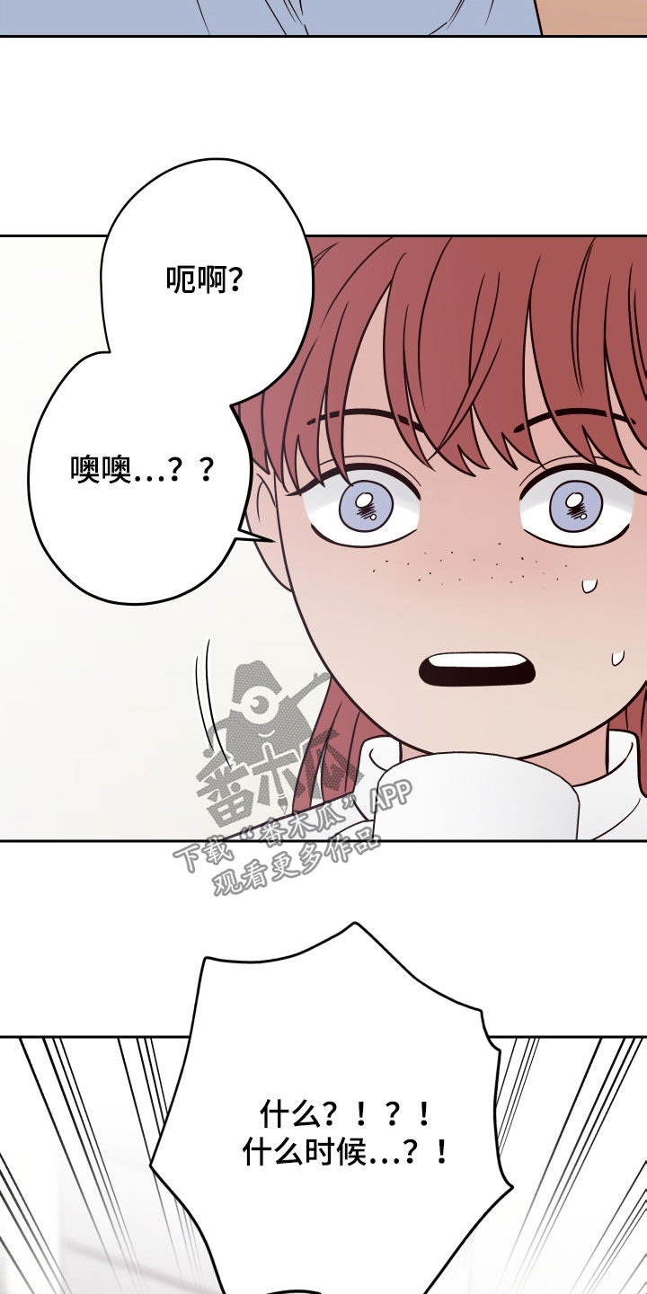 第104章：【第二季】我们分手了28