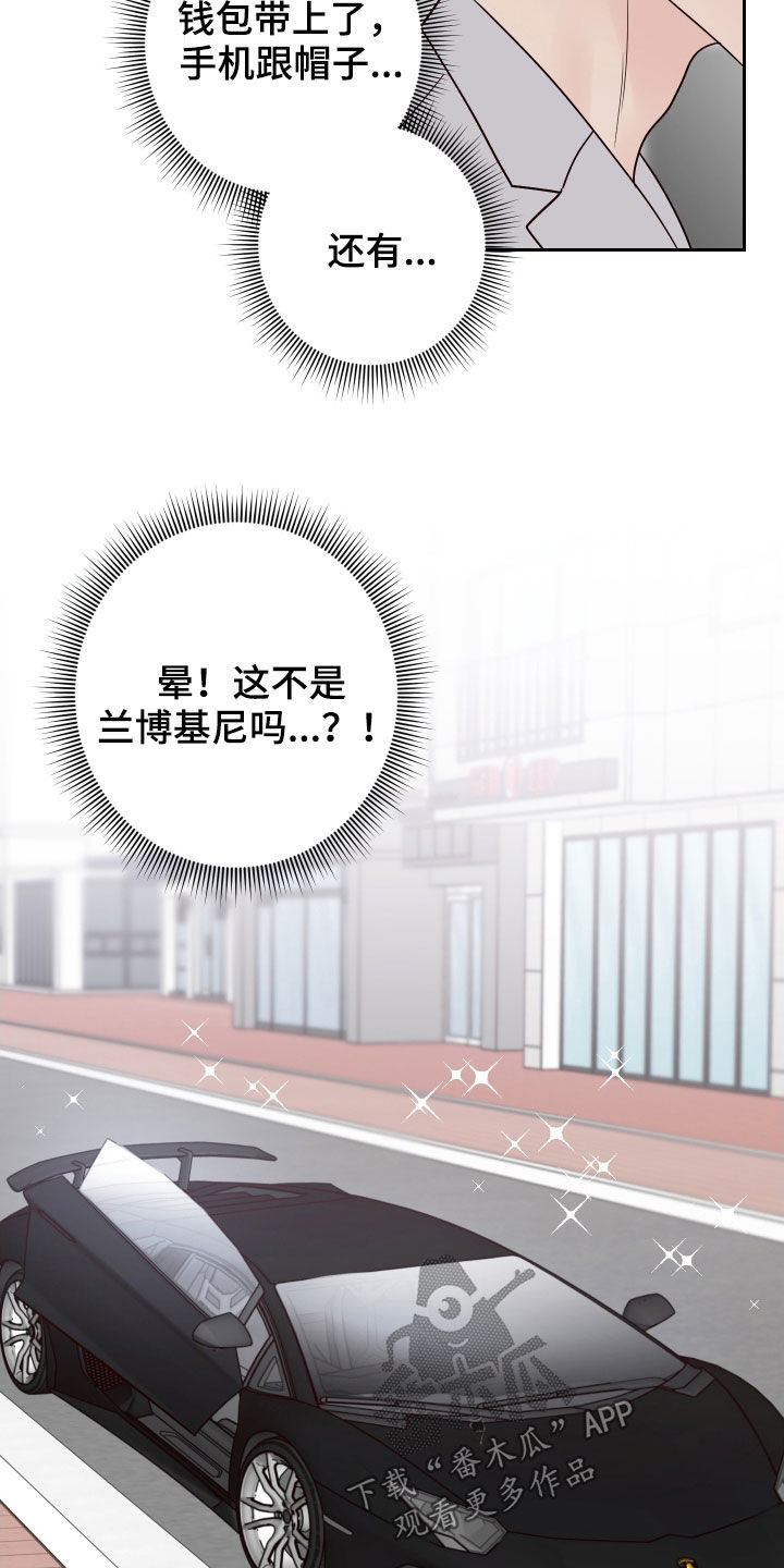 第61章：【第二季】造型20