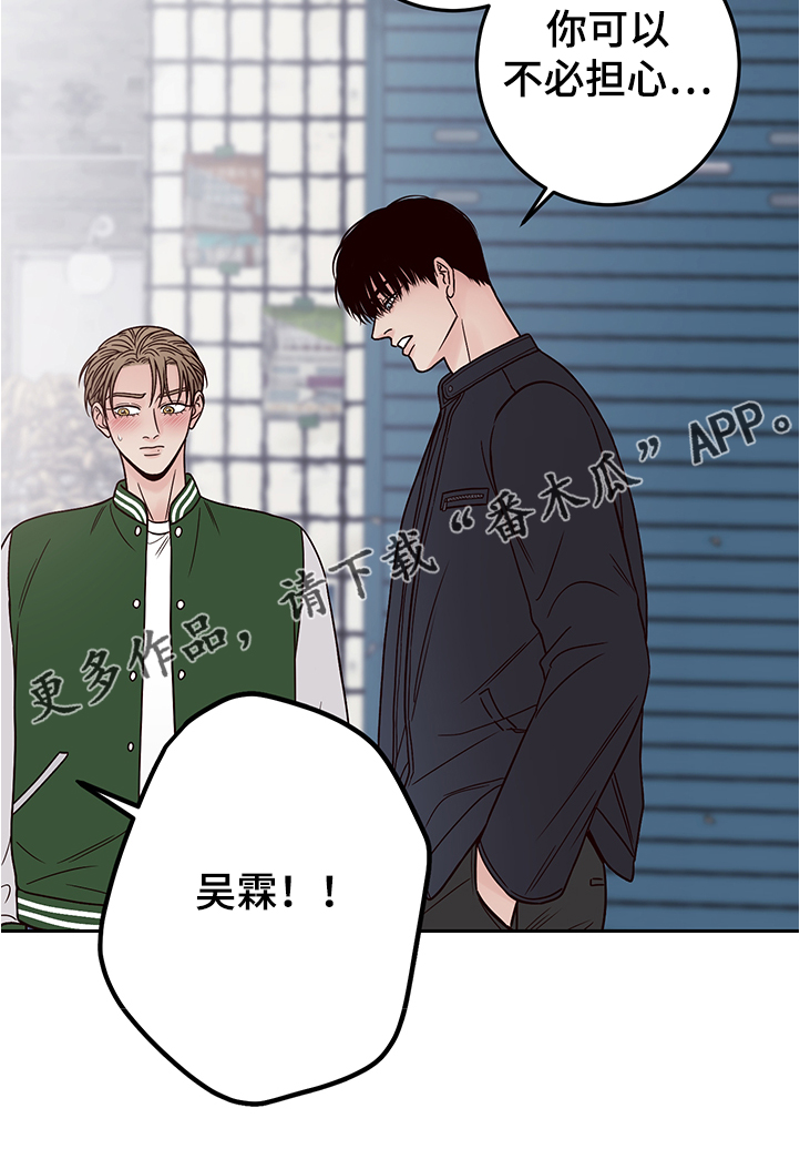 第49章：说错话32