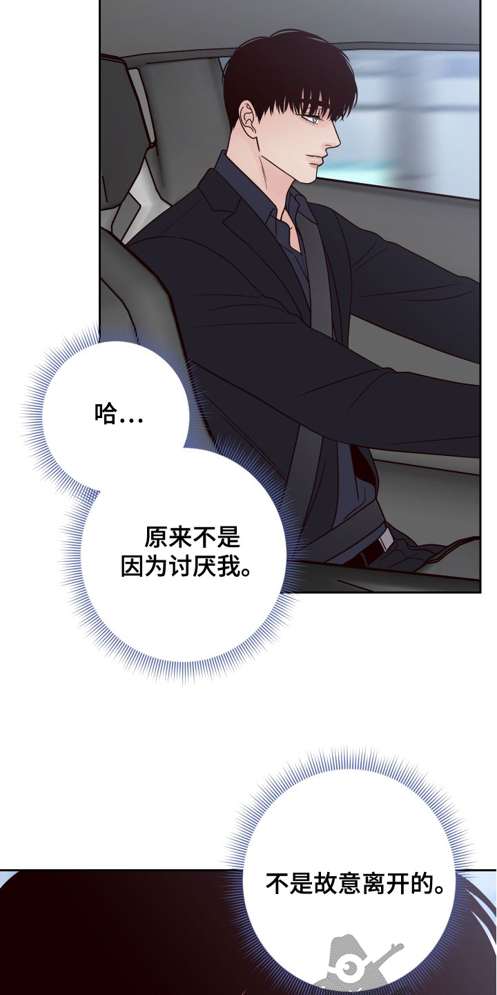 第87章：【第二季】压力山大21