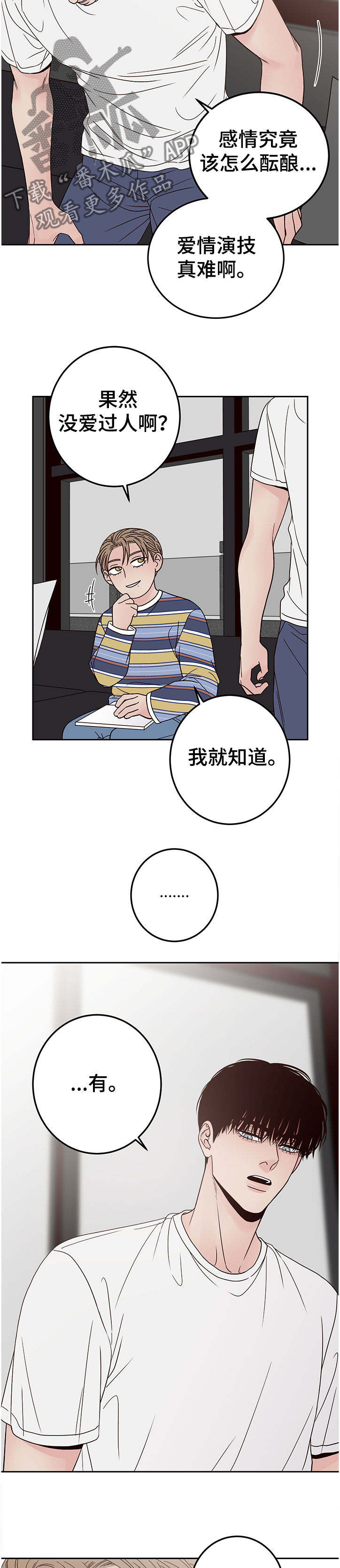 第42章：父母7