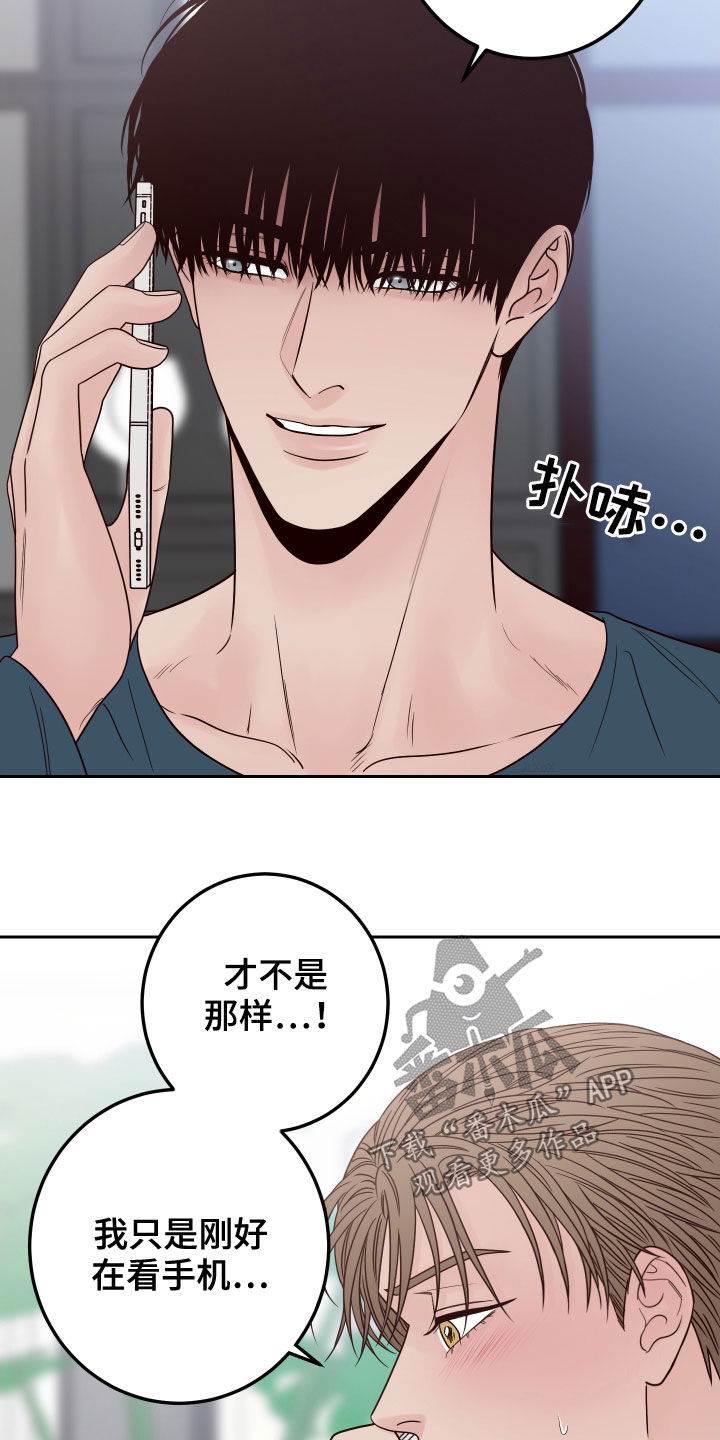 第61章：【第二季】造型5