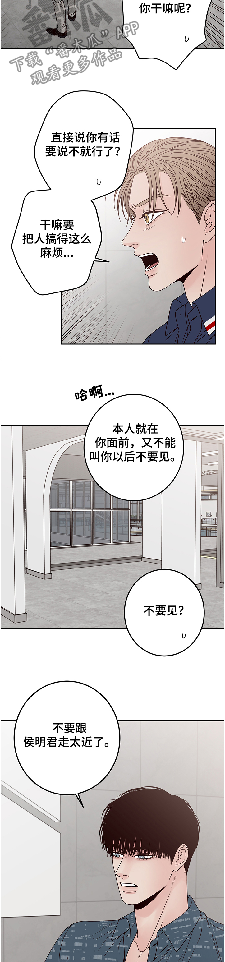 第40章：不要再变得不幸6