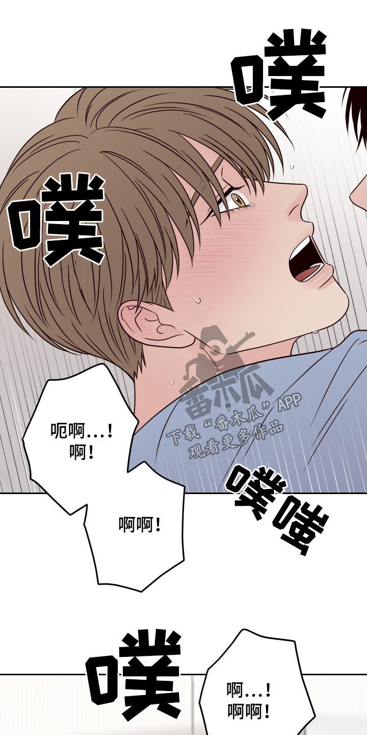 第109章：【第二季】宝宝2
