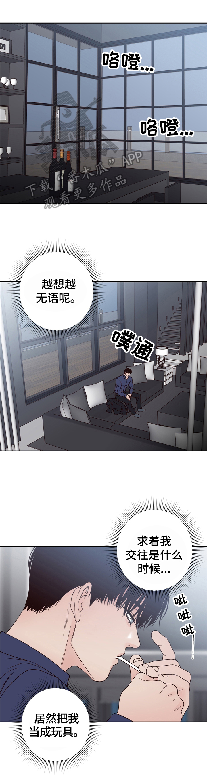第15章：感想0