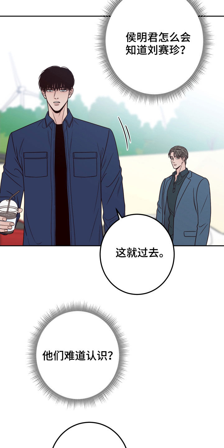 第58章：【第二季】心跳6