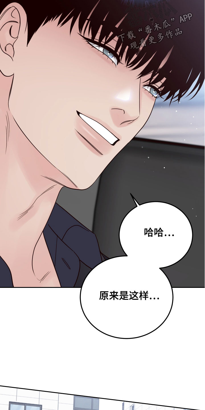 第87章：【第二季】压力山大22