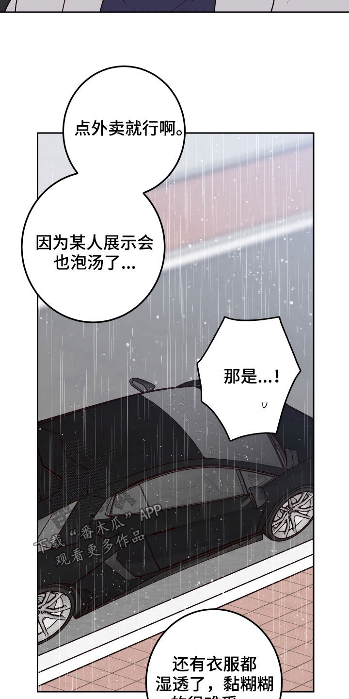 第65章：【第二季】活人才可怕18