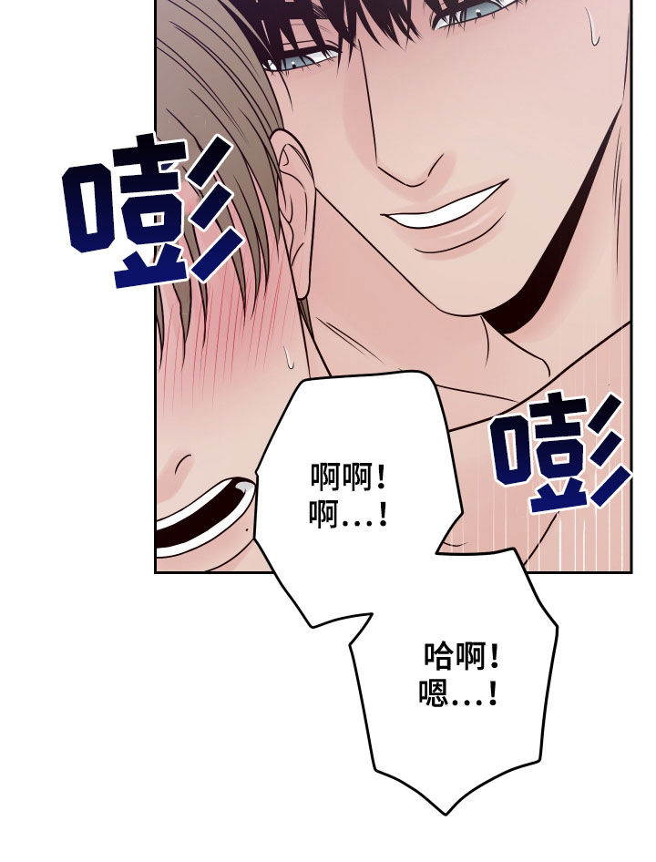 第75章：【第二季】别动28
