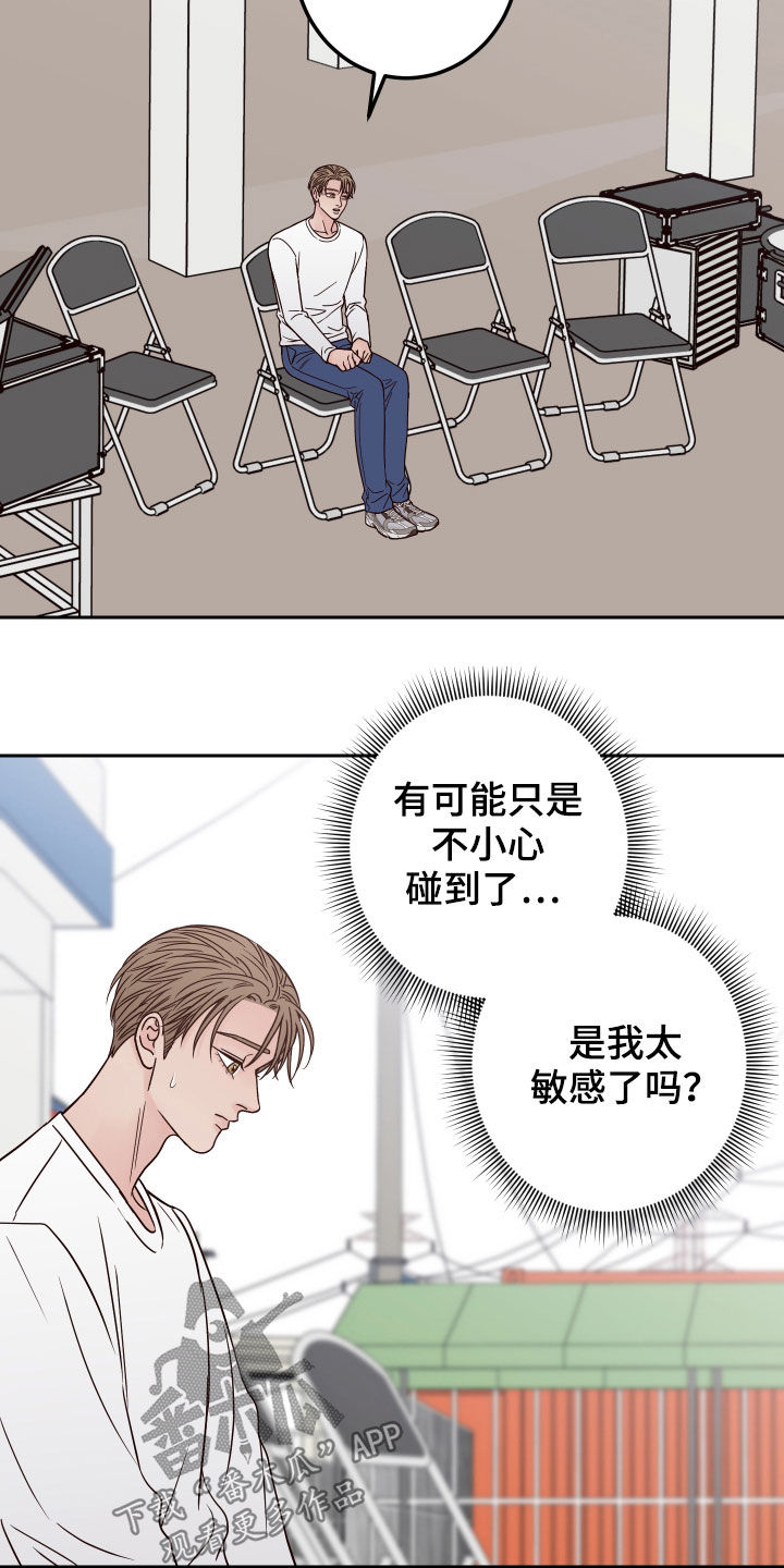 第56章：【第二季】称呼6