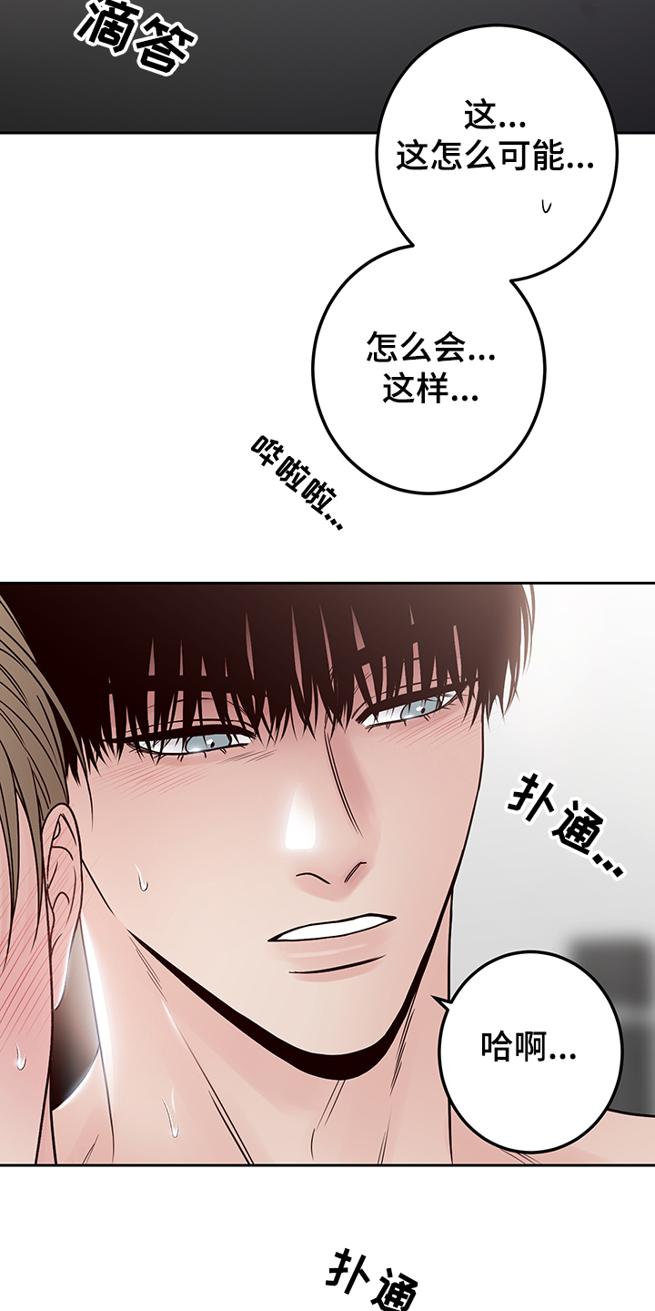 第47章：放开我1