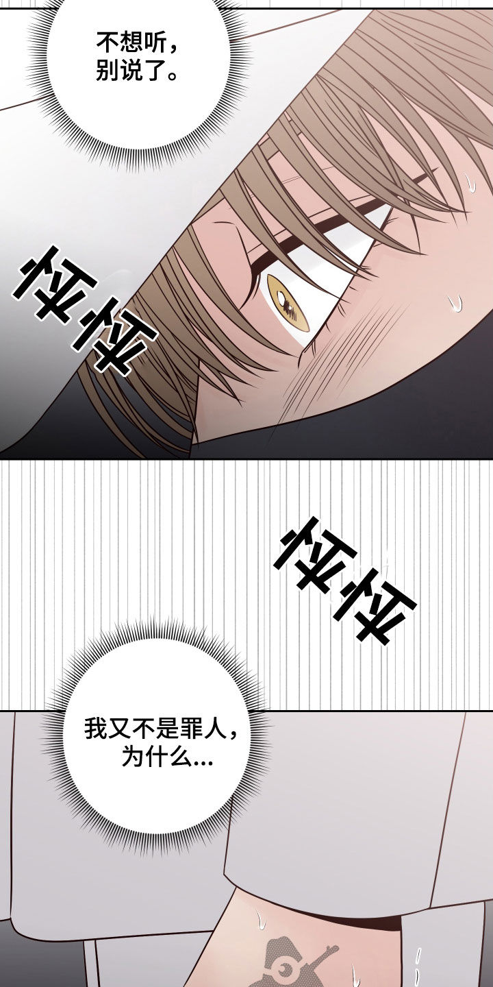 第62章：【第二季】被认出26