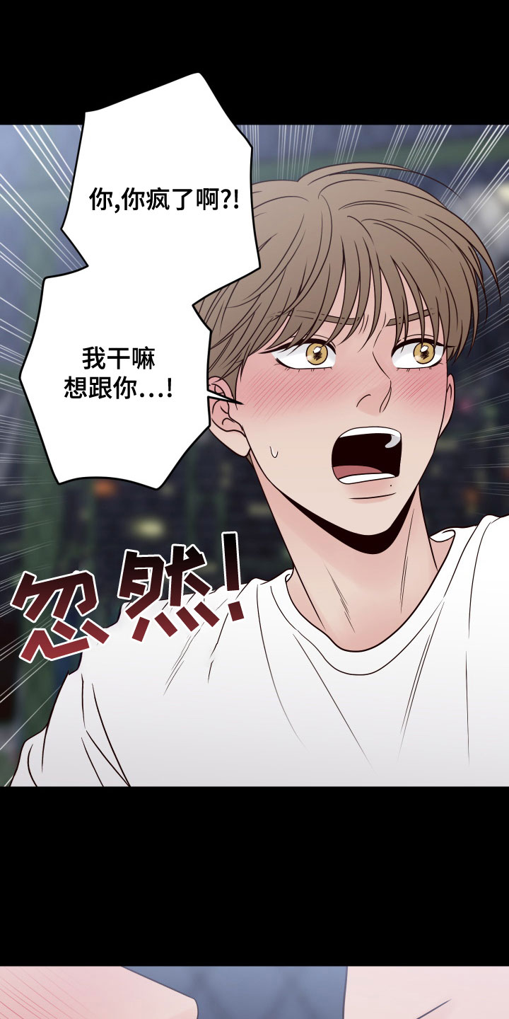 第86章：【第二季】消失13