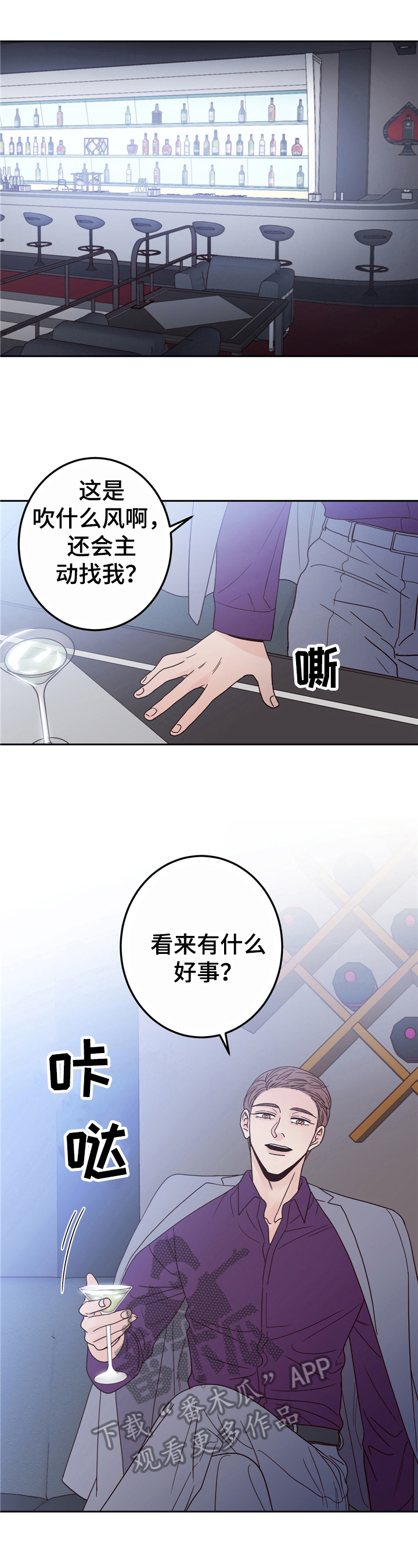第14章：分手1