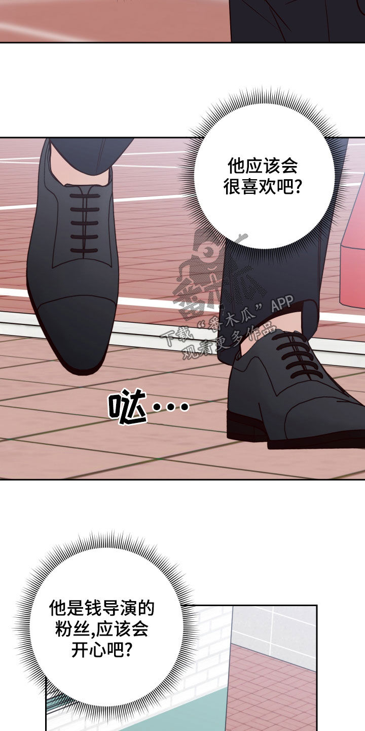 第77章：【第二季】玩偶27