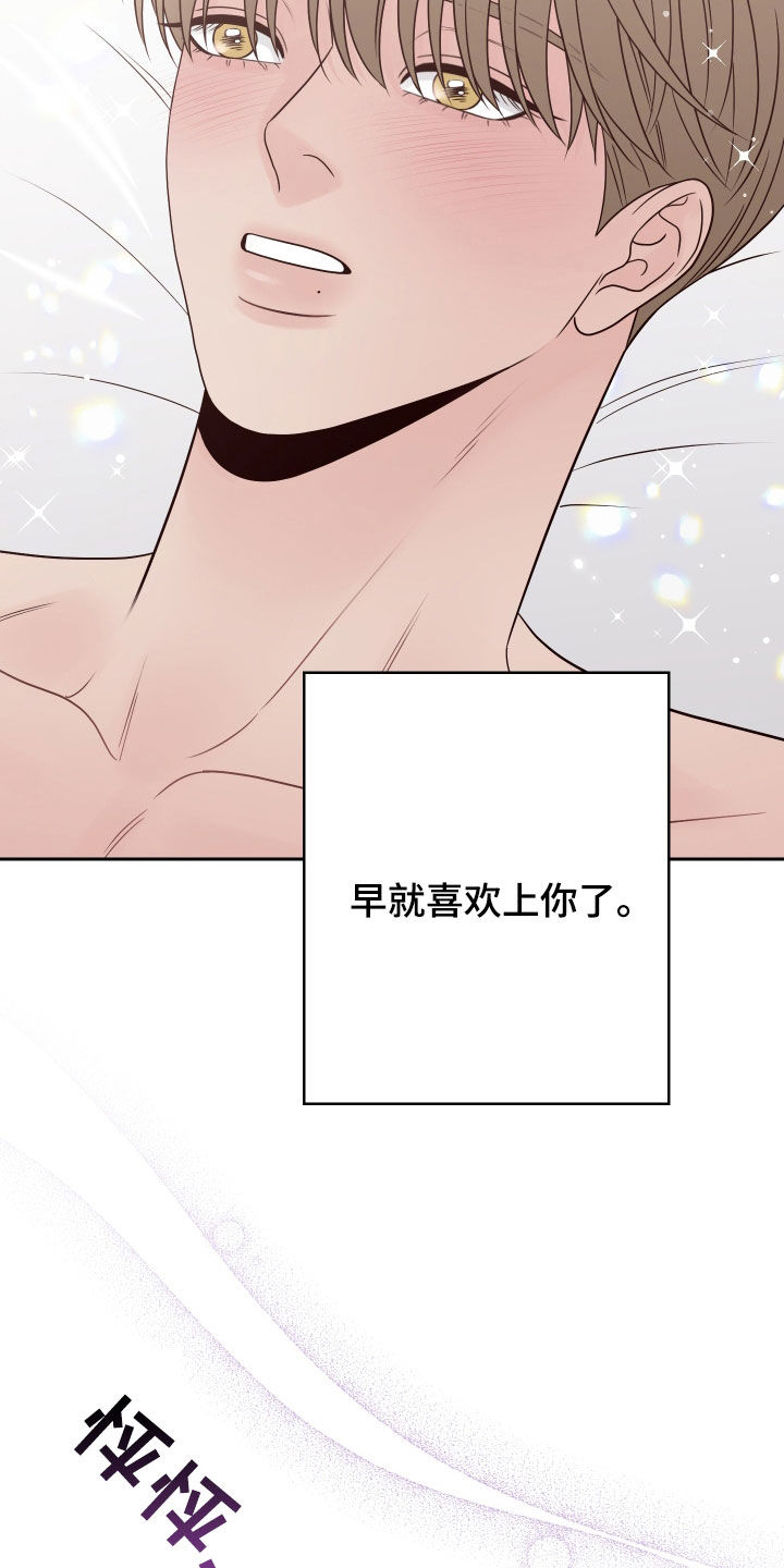 第110章：【第二季】监视18